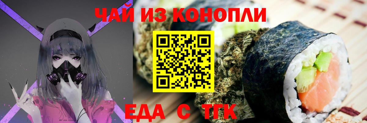 Уварово  Canna-Cookies марихуана  Вход с VPN 