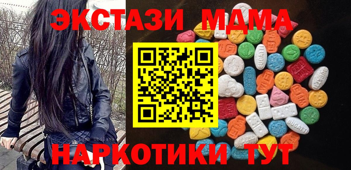 Ecstasy Philipp Plein Уварово