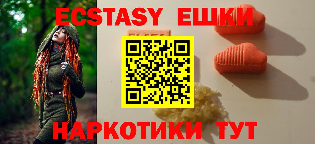 гидра рабочий сайт  Ecstasy бентли  Ecstasy Philipp Plein  Вход с VPN  Уварово 
