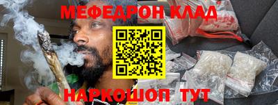 индика Моздок
