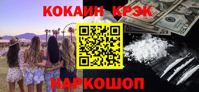 PSILOCYBIN Нальчик