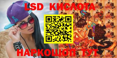 экстази Можга