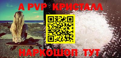 a pvp Можайск