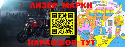 индика Моздок