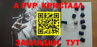 a pvp Можайск