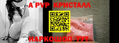 индика Моздок