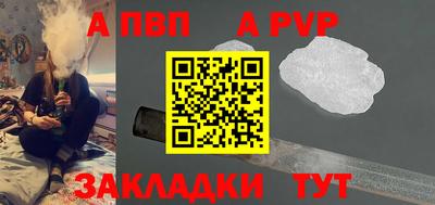индика Моздок