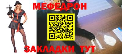 индика Моздок