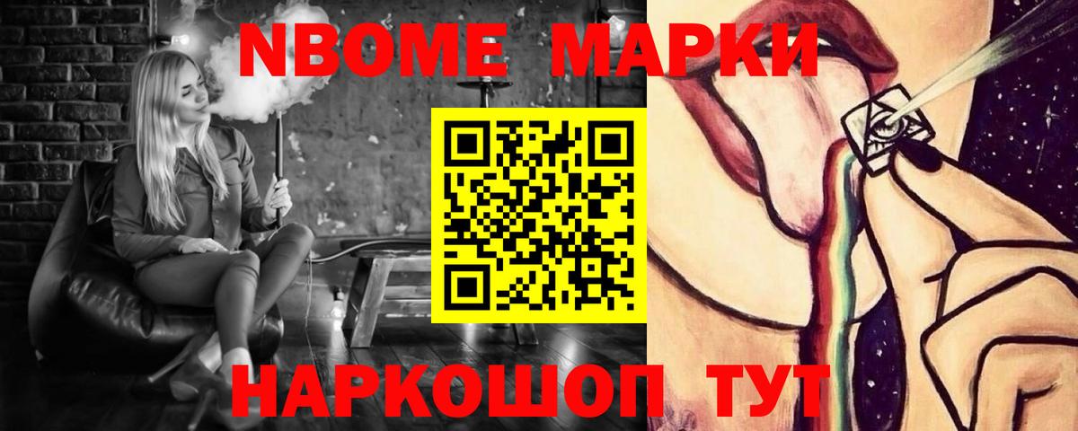 LSD-25 экстази ecstasy Уварово
