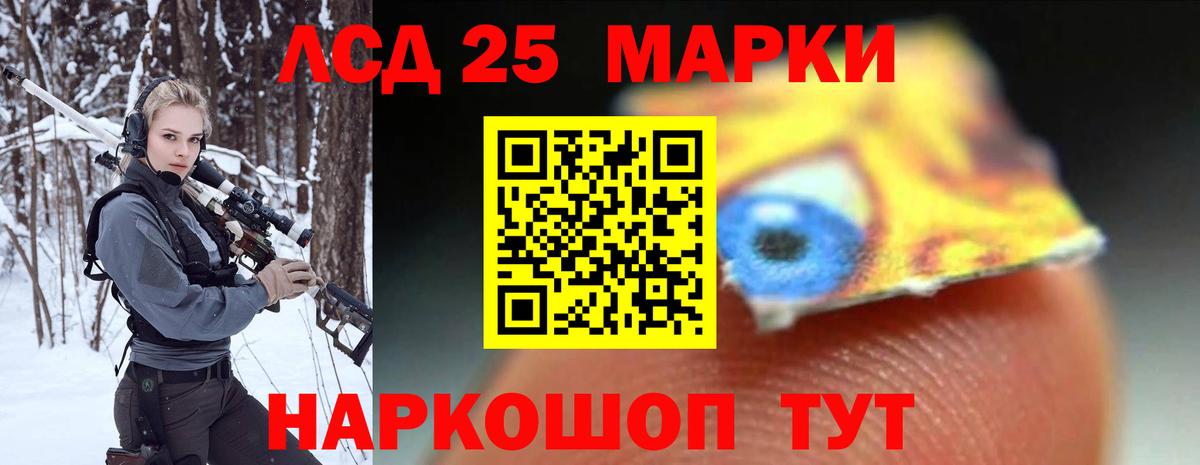 LSD-25 экстази кислота  LSD-25 экстази кислота  Вход с VPN  Уварово 