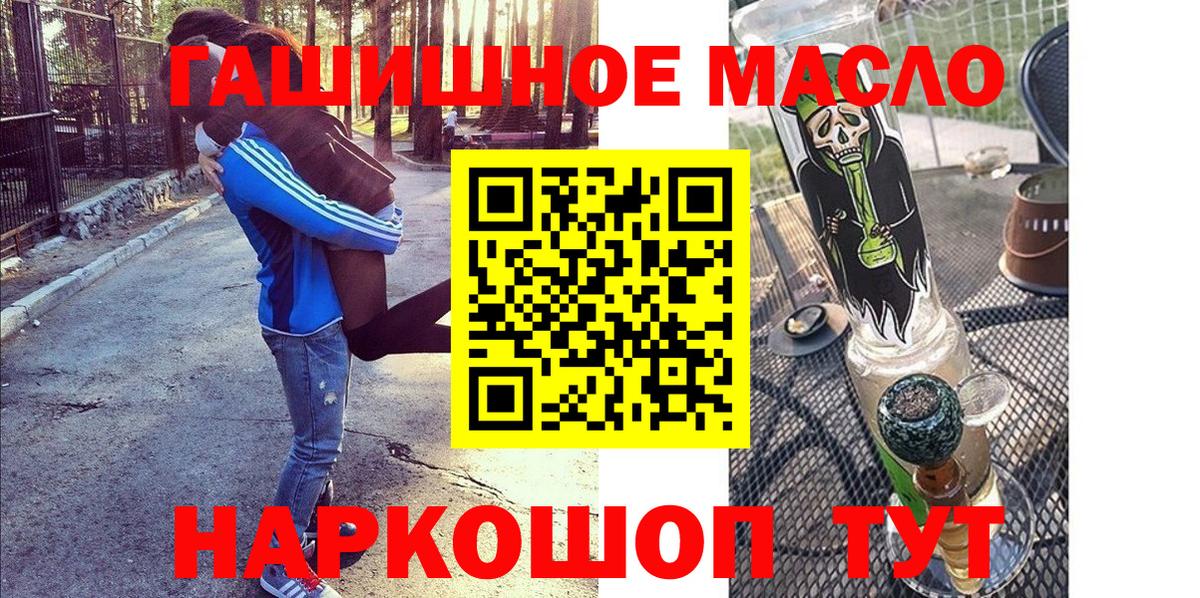 ТГК Wax Уварово