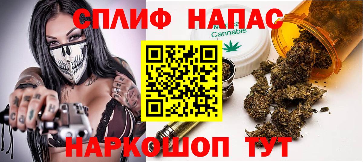 Марихуана конопля  Шишки марихуана AK-47  Вход с VPN  Уварово 